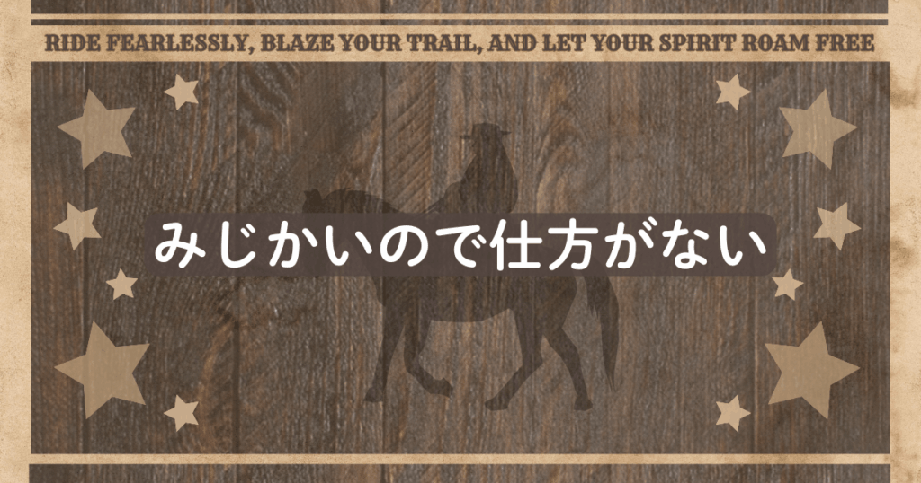 2026年3月のライブやショーのお知らせです。