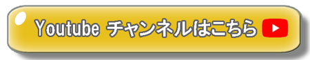 ゆうきともYoutube