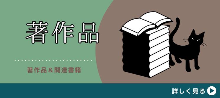 ゆうきともの著書・関連書籍の紹介