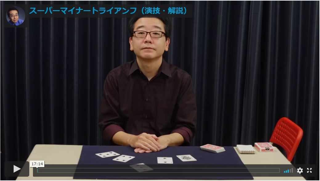 「ゆうきともオンライン」コンテンツのサムネイル画像3