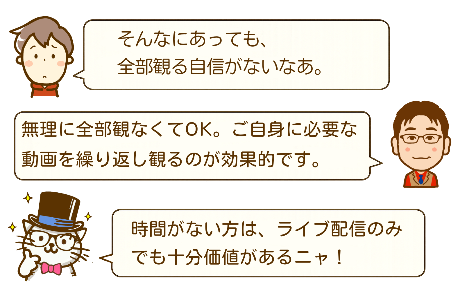 「コンテンツがありすぎて観きれない」と悩む若者とその疑問に答えるゆうきとものイラスト
